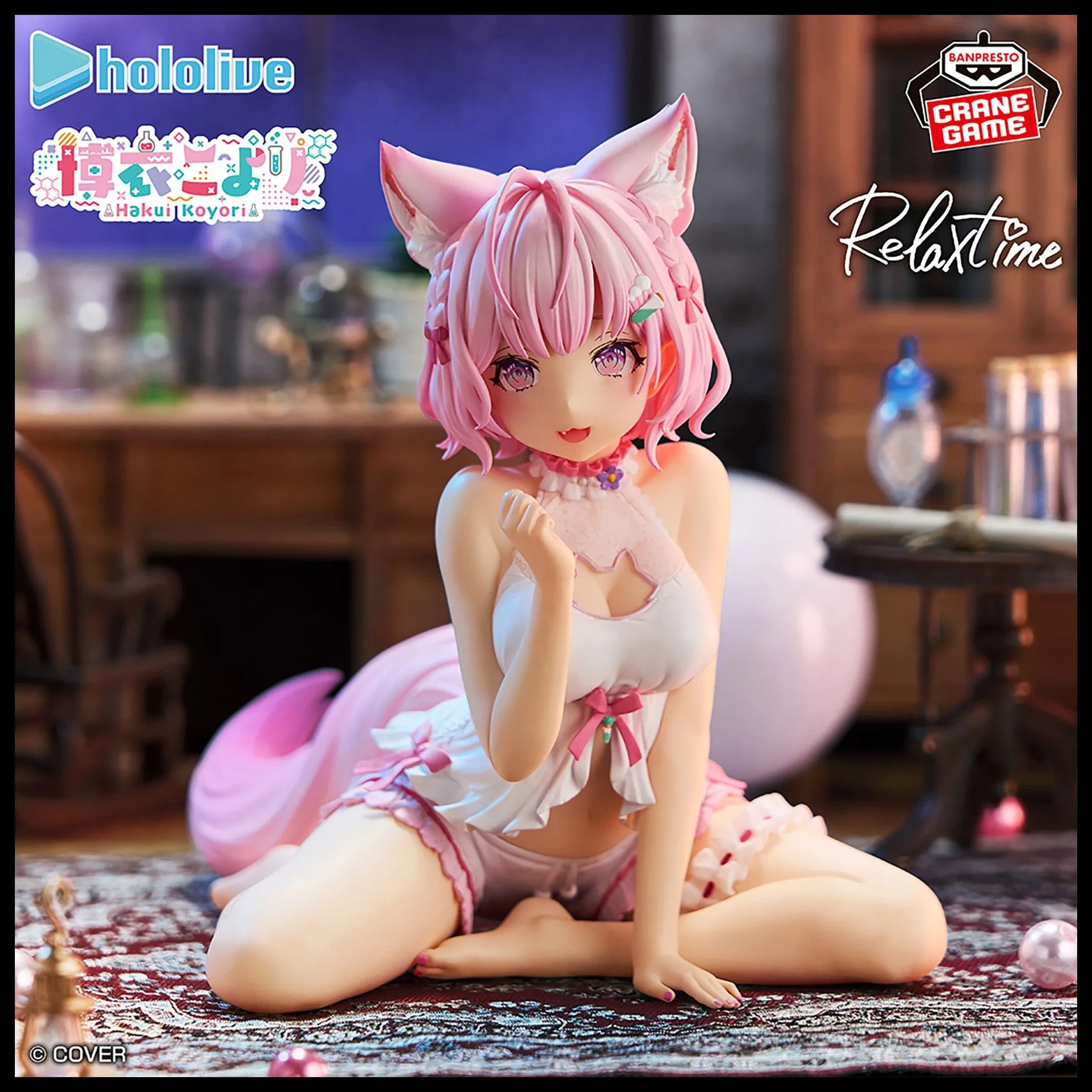 Hololive Relax time 博衣小夜璃